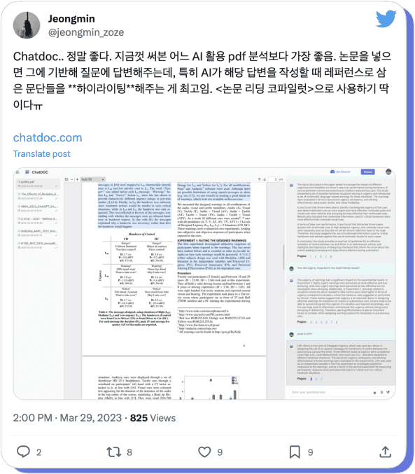 ChatDOC is a PDF AI tool to help read papers